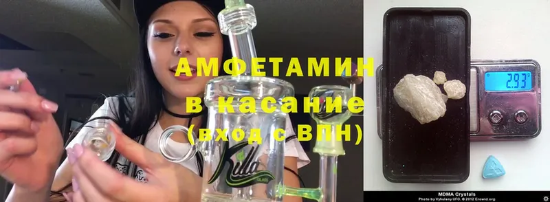 Amphetamine 98%  хочу наркоту  Бологое 