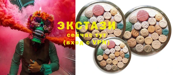 MDMA Premium VHQ Бородино